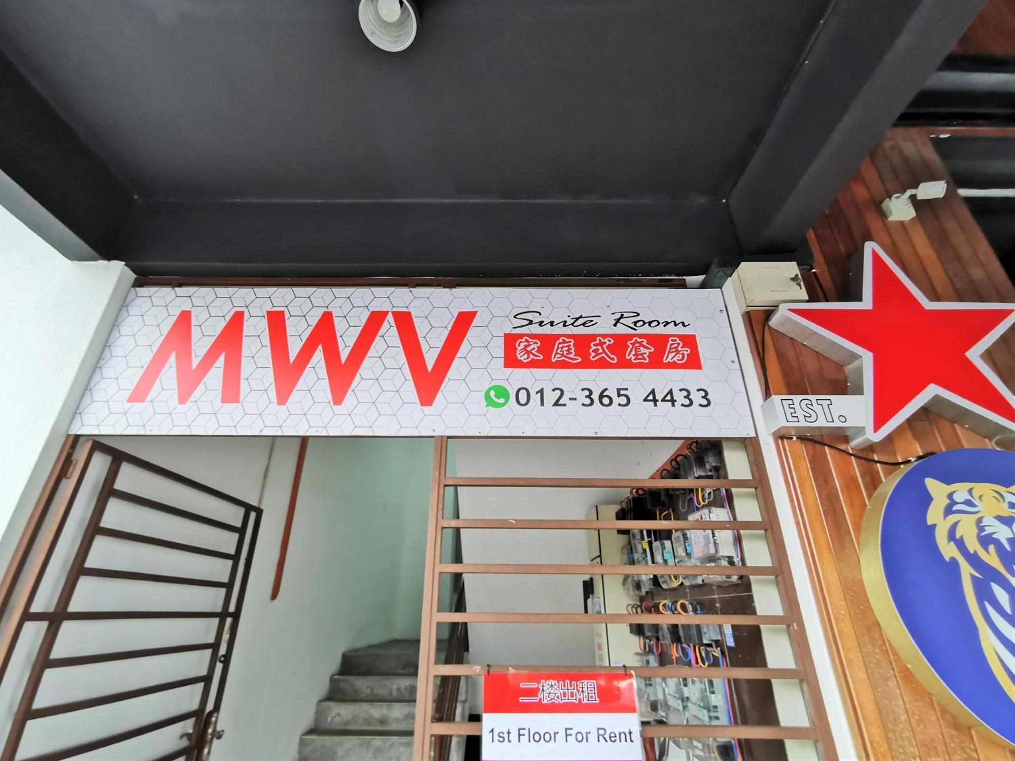 Mwv Family Suite Room مُوار المظهر الخارجي الصورة